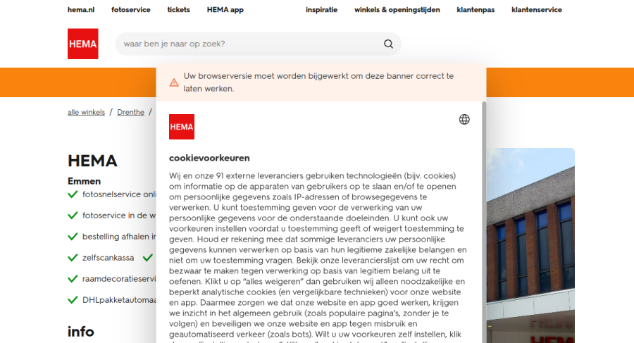 Websitevoorbeeld HEMA Emmen Centrum